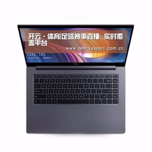 小米笔记本Air 13.3