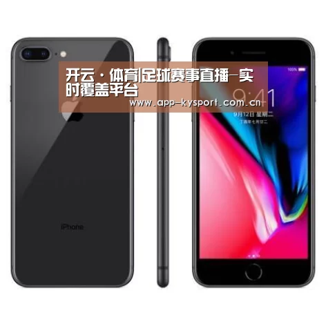 Apple iPhone 8 Plus (A1899) 64GB 深空灰色 移动联通4G手机