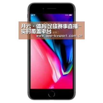 Apple iPhone 8 Plus (A1899) 64GB 深空灰色 移动联通4G手机
