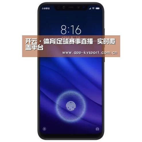 小米8屏幕指纹版 6GB+128GB 黑色 全网通4G 双卡双待 全面屏拍照智能游戏手机