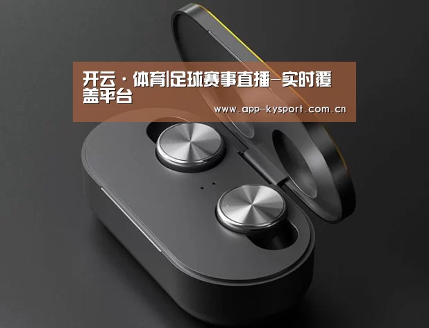 数码蓝牙耳机产品渲染