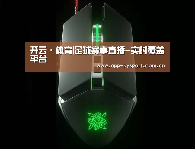 鼠标封面设计