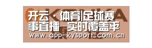 康佳