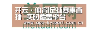 美团网