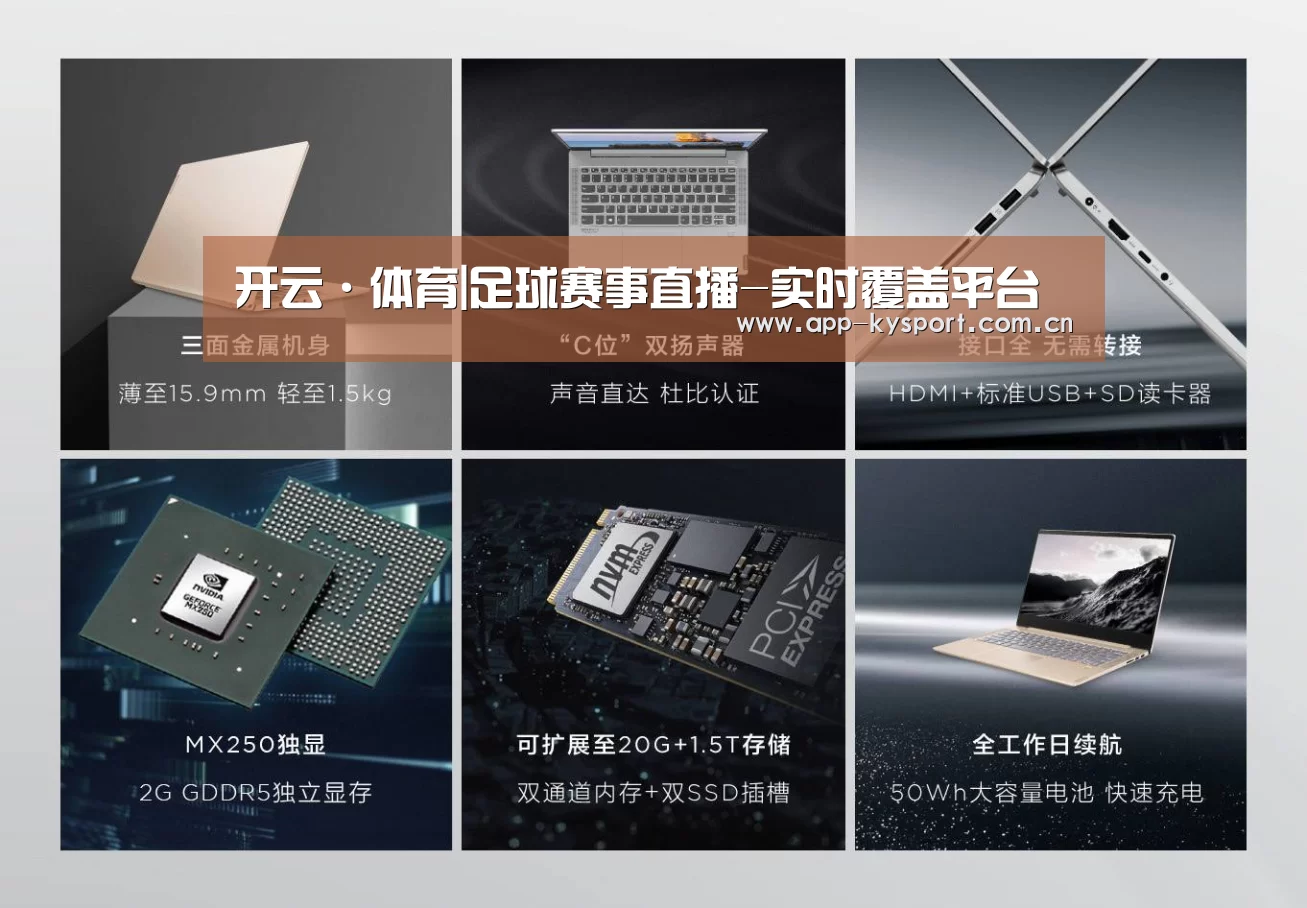 小新 Air 超轻薄笔记本(图1) 小新 Air 超轻薄笔记本(图1)