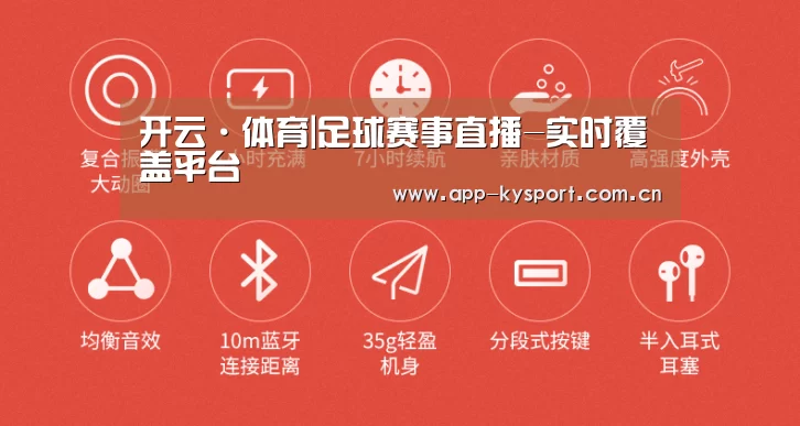 小米蓝牙项圈耳机(图2) 小米蓝牙项圈耳机(图2)